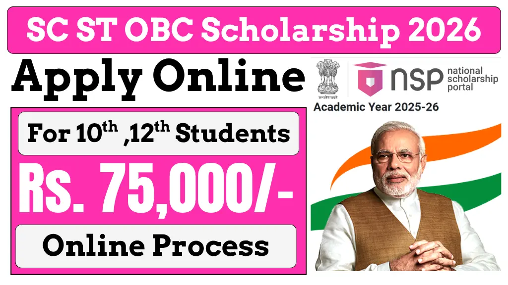 SC ST OBC Scholarship 2026